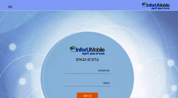 infomail.inforumobile.com