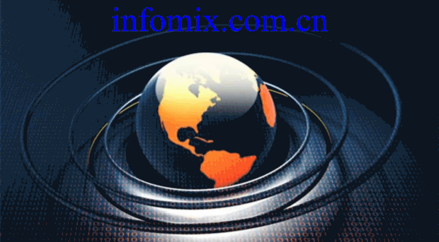 infomix.com.cn