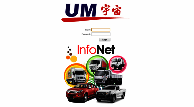 infonet.universalmotor.com.my