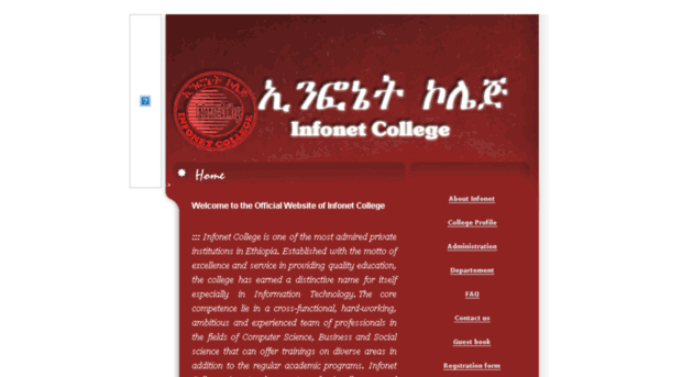 infonetcollege.edu.et