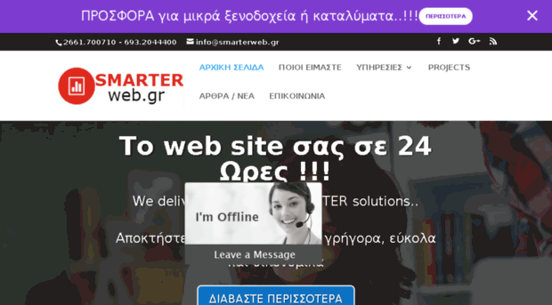 infonetweb.net