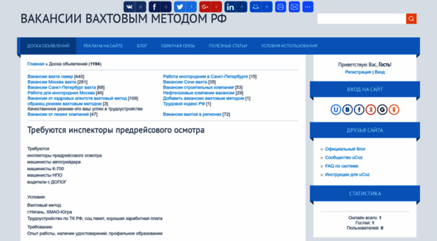 inforab.ucoz.ru