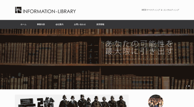 information-library.com