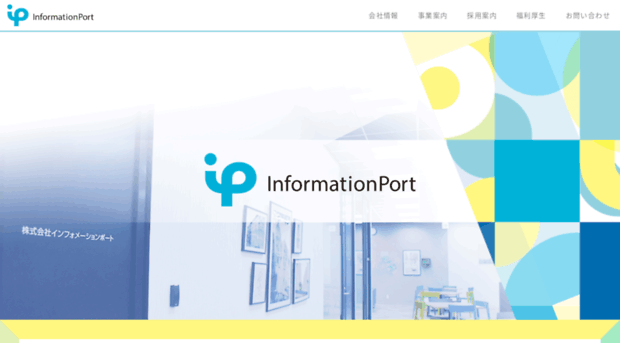 information-port.com