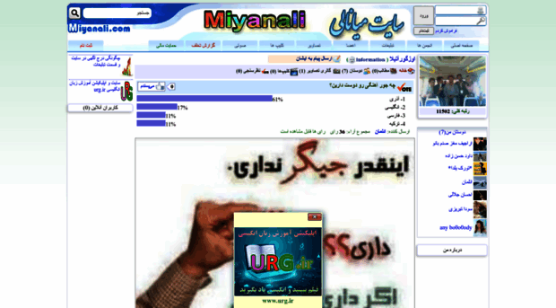 information.miyanali.com