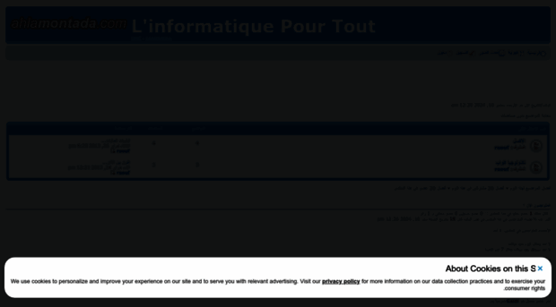 informatique.forumalgerie.net