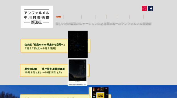 informelmuseum.com