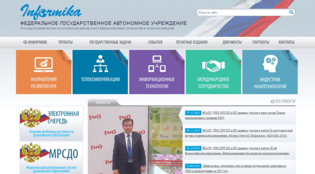 informika.ru