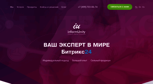 informunity.ru