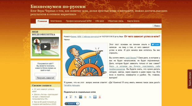 infosekret.ru