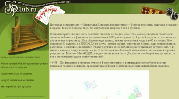 infosimply.ru