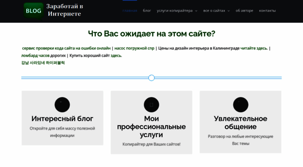 infosite.com.ru