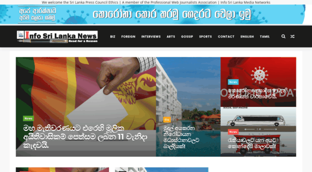 infosrilankanews.info