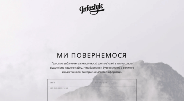 infostyle.com.ua