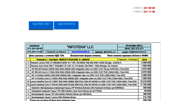 infotechnika.uz