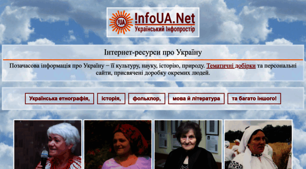 infoua.net