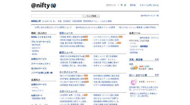 infoweb.ne.jp