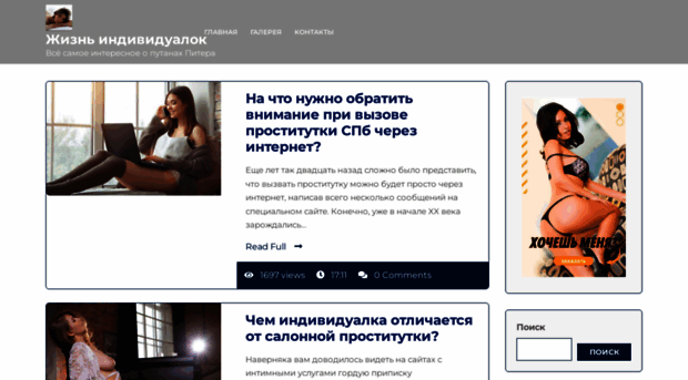 infozoom.ru