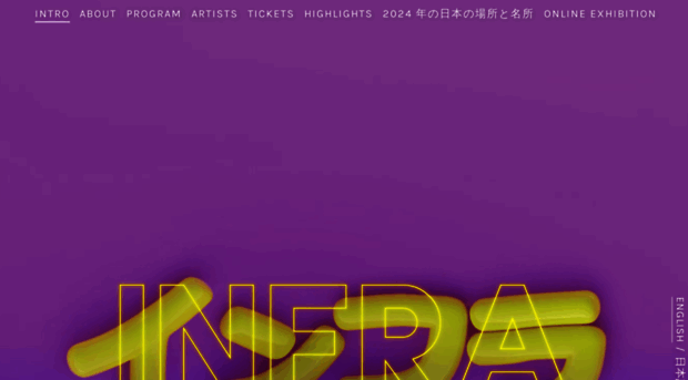 infra-festival.com