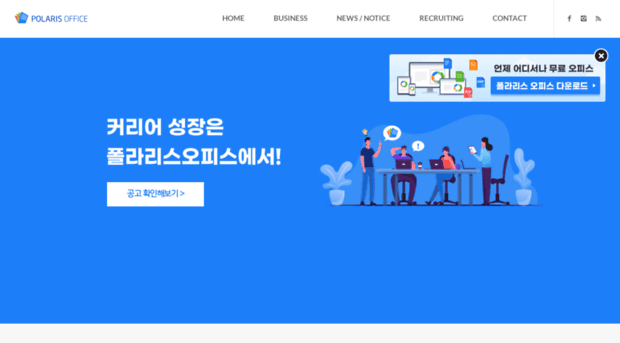 infraware.co.kr