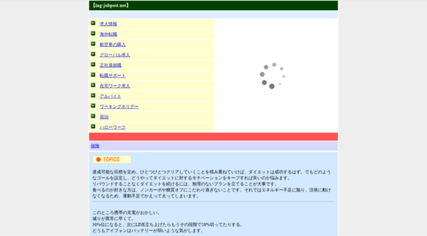 ing-jobpost.net