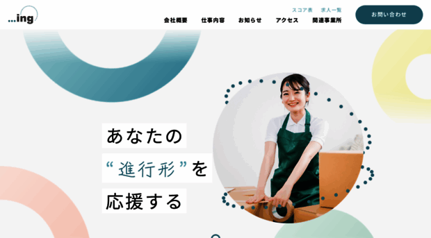 ing-osaka.com
