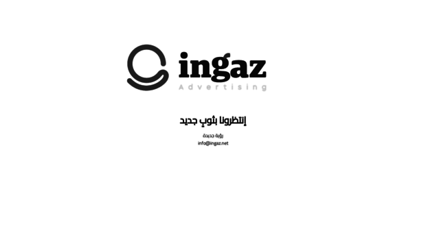 ingaz.net