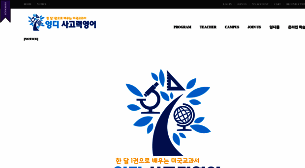 ingdi.co.kr