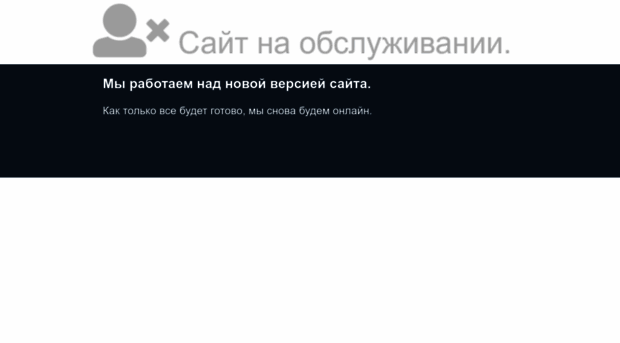 ingitek.ru