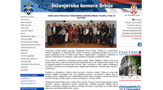ingkomora.org.rs