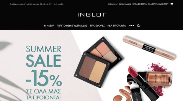 inglot.gr