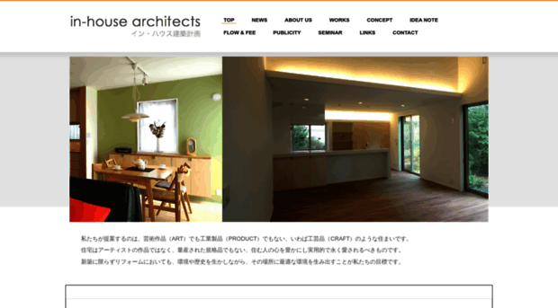 inh-arch.com