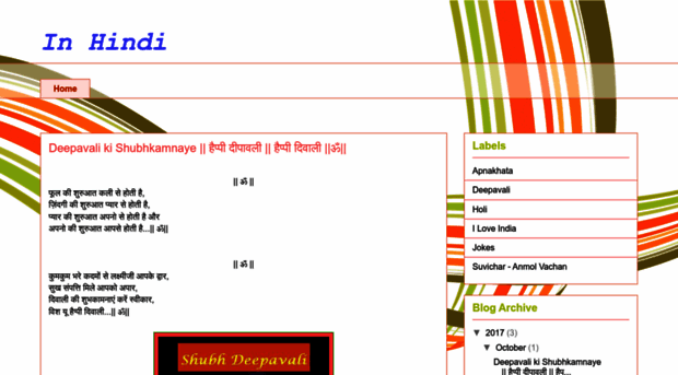 inhindi7.blogspot.com