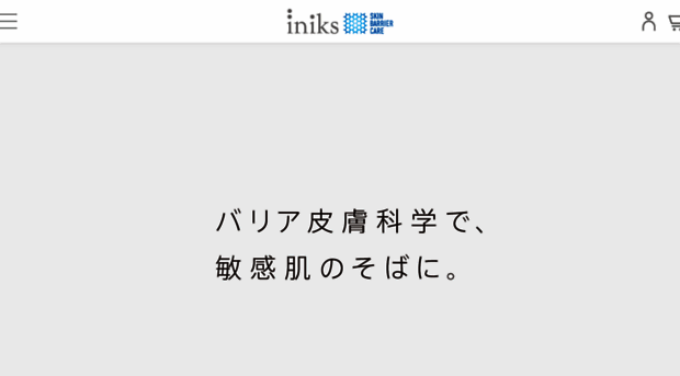 iniks.jp