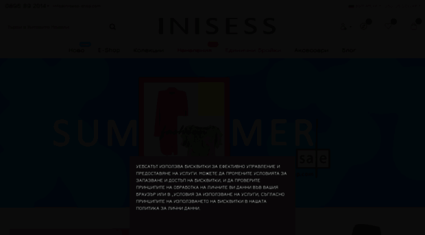 inisess-shop.com