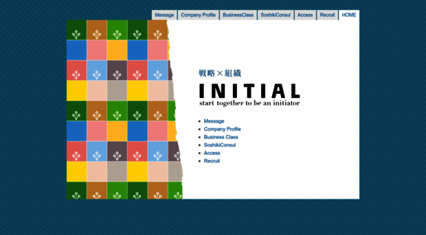initial.co.jp