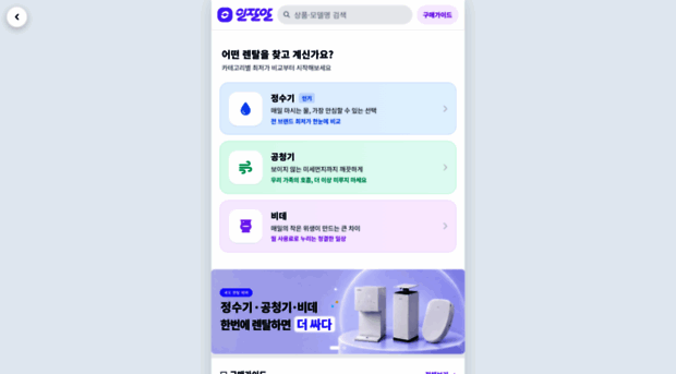 injalal.com