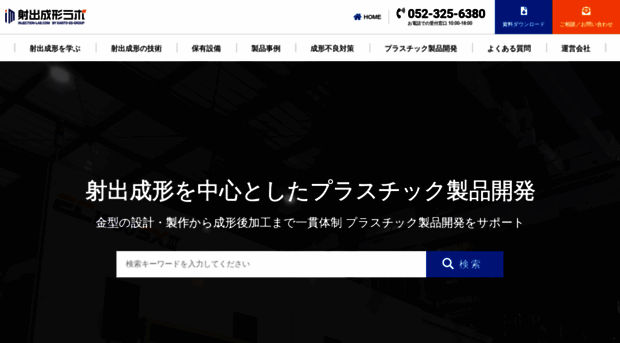 injection-lab.com