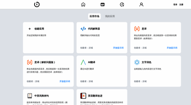ink.timerecord.cn