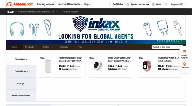 inkax.en.alibaba.com