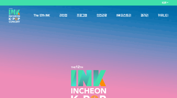 inkconcert.com