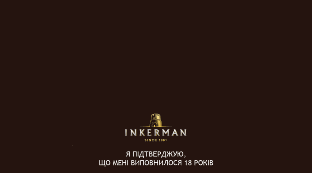 inkerman.ua