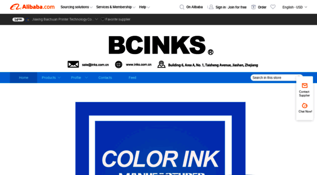 inks.en.alibaba.com