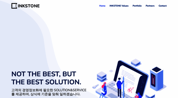 inkstone.co.kr
