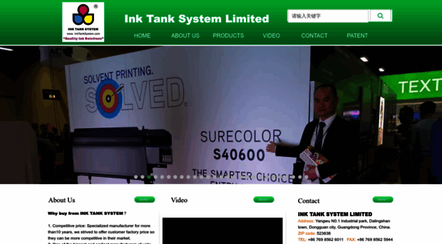 inktanksystem.com