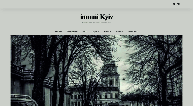 inkyiv.com.ua
