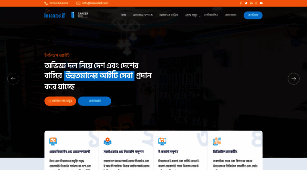 inleadsit.com