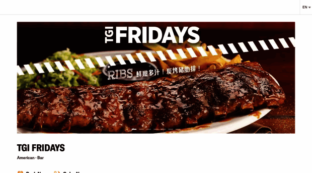 inlinetgif.casualrestaurants.com