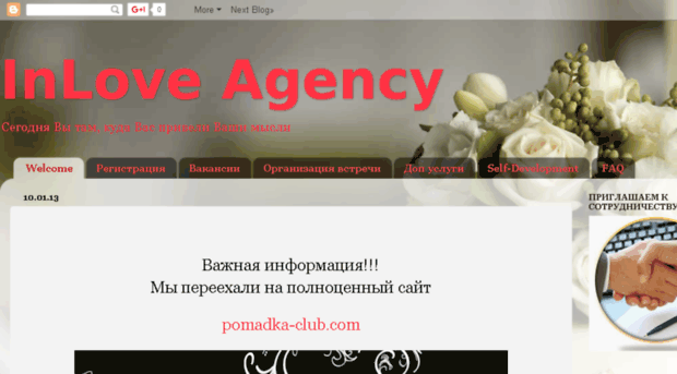 inlove-agency.blogspot.com