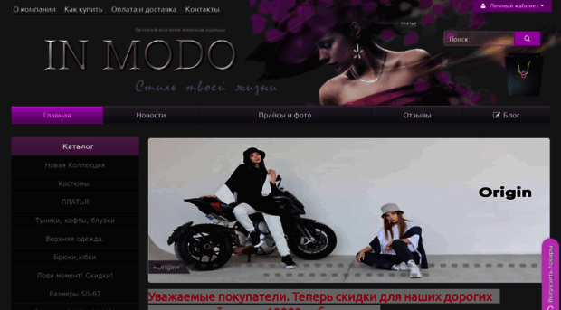 inmod-opt.ru